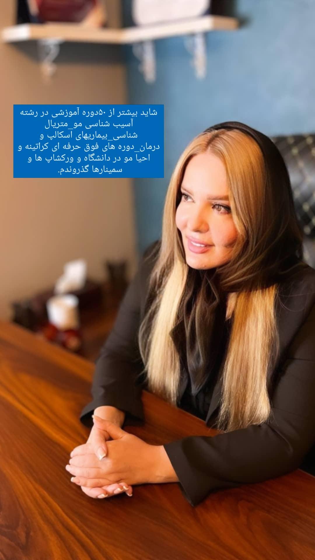 ساچیل در کرج؛ تصویر 3 از فضای مجموعه و نمونه‌کارها