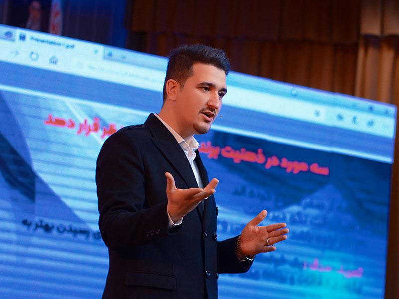 فضای مشاور کسب و کار علیرضا صبوری