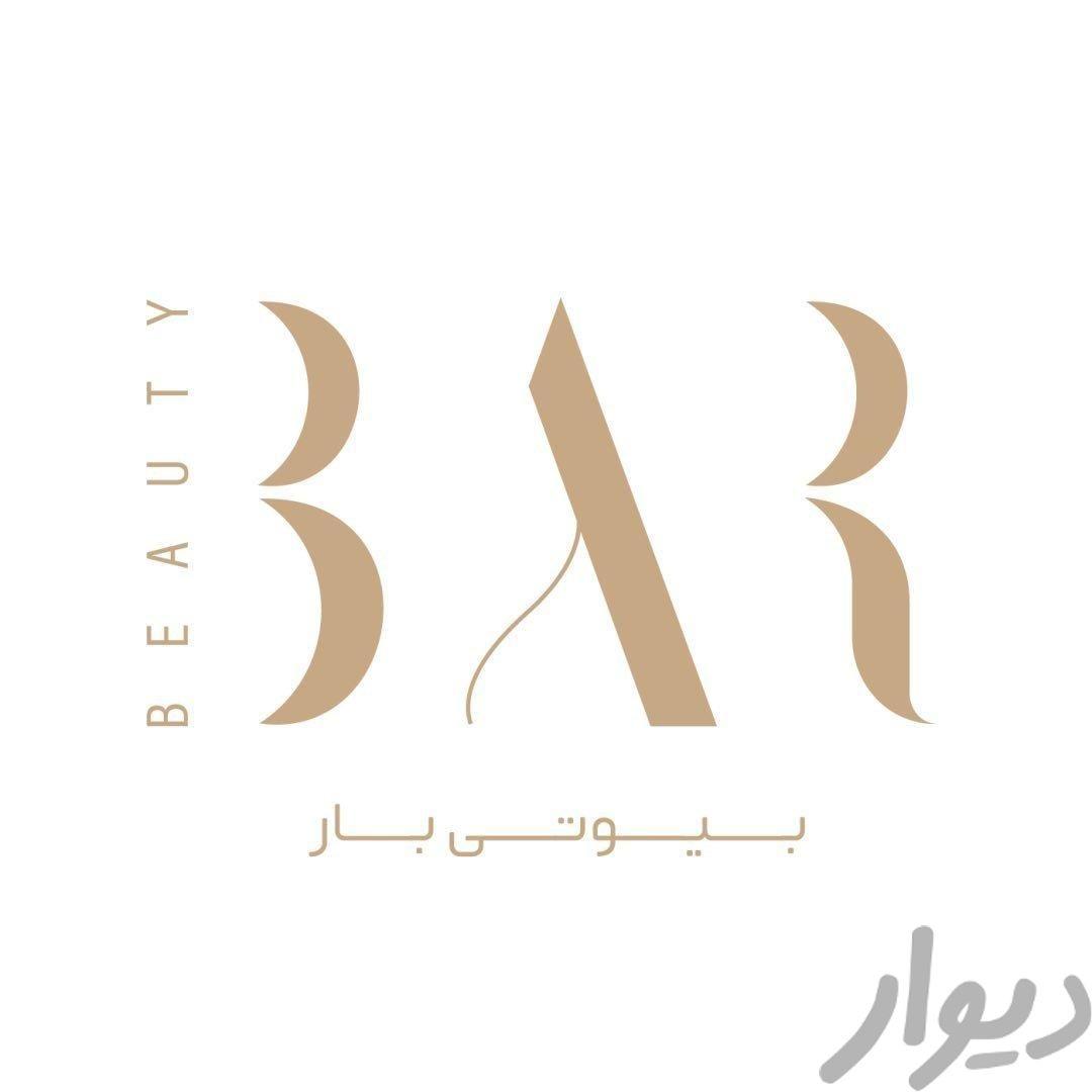 دستیار کراتین
