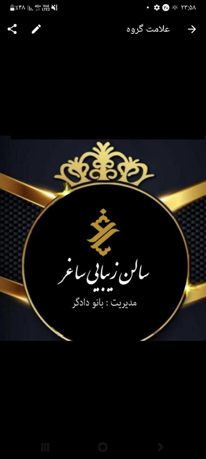 اپیلاسیونکار ، میکابکار و شینیونکار