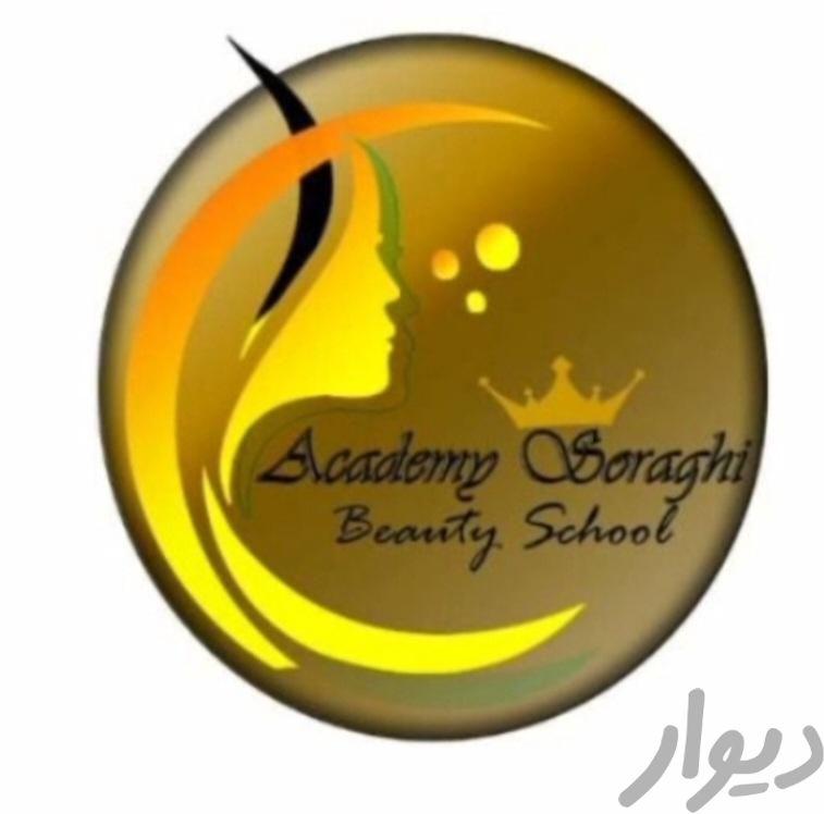 استخدام در تمامی لاین های آرایشی