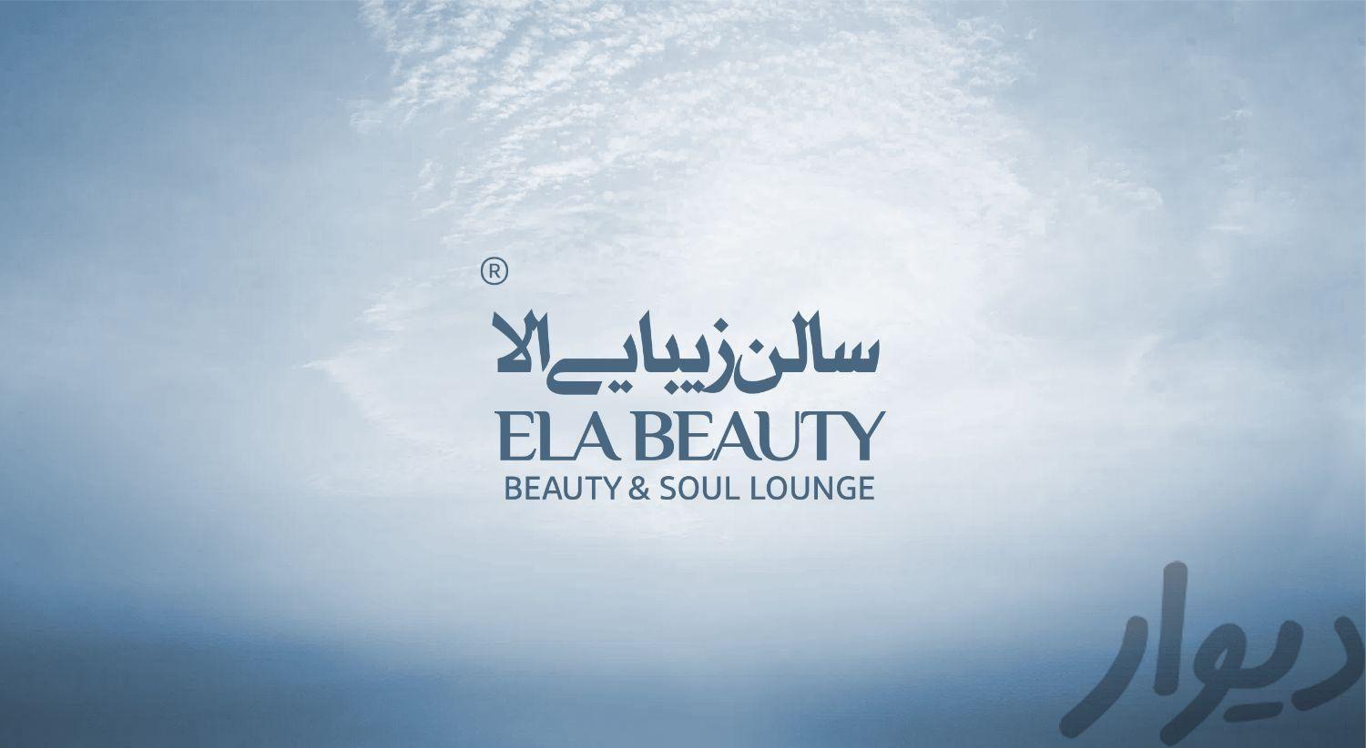 تصویر 2 آگهی به چند نفر جهت همکاری نیازمندیم