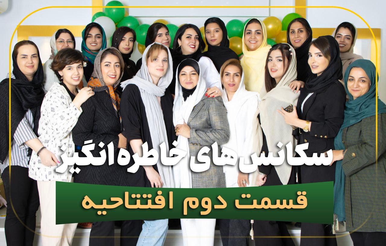 تصویر آگهی آموزشگاه فوق تخصصی بیوتی لوژی بانو نوعی