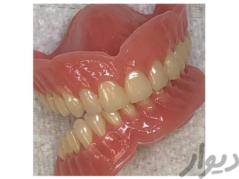 آموزش دندانسازی و دندانپزشکی و معرفی بکار