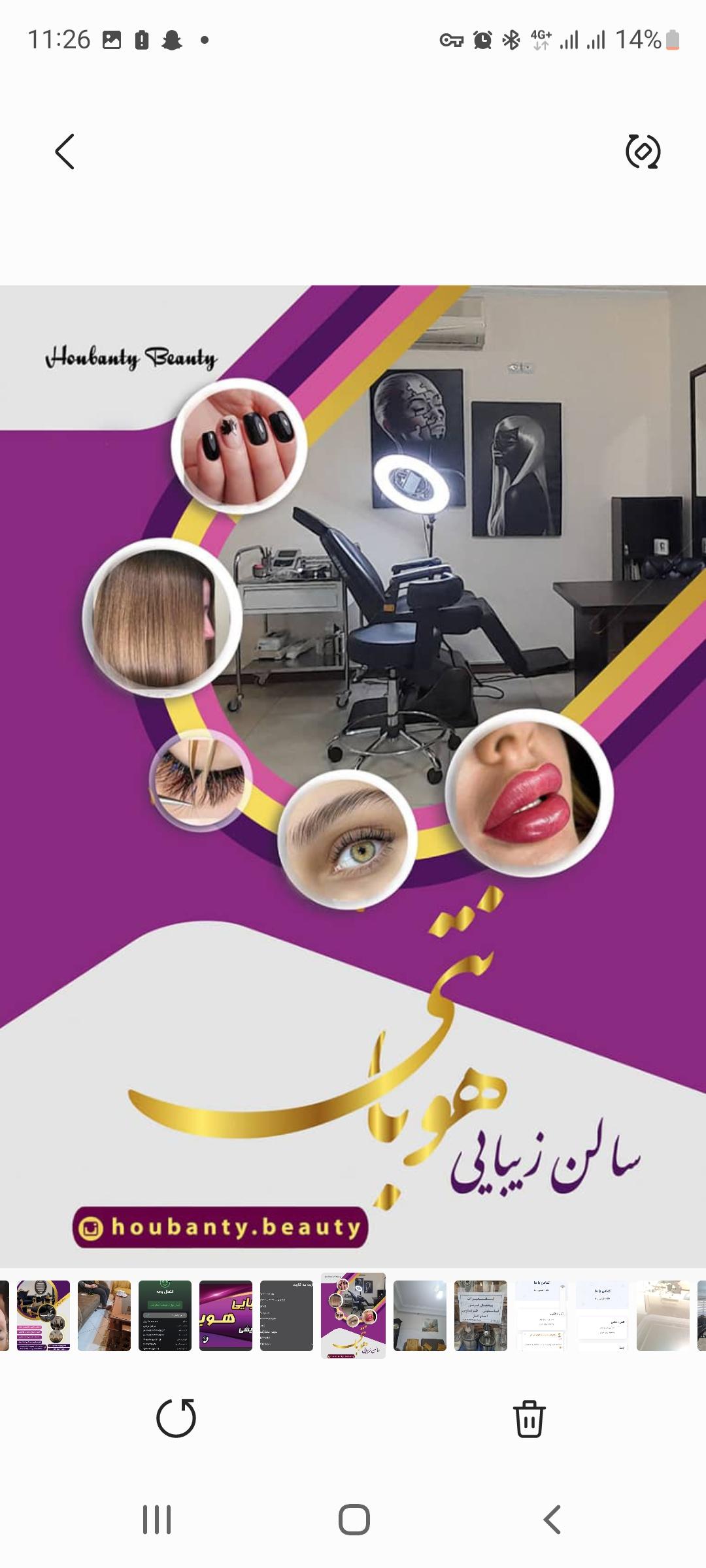 تصویر 2 آگهی ناخن کار حرفه ای 
