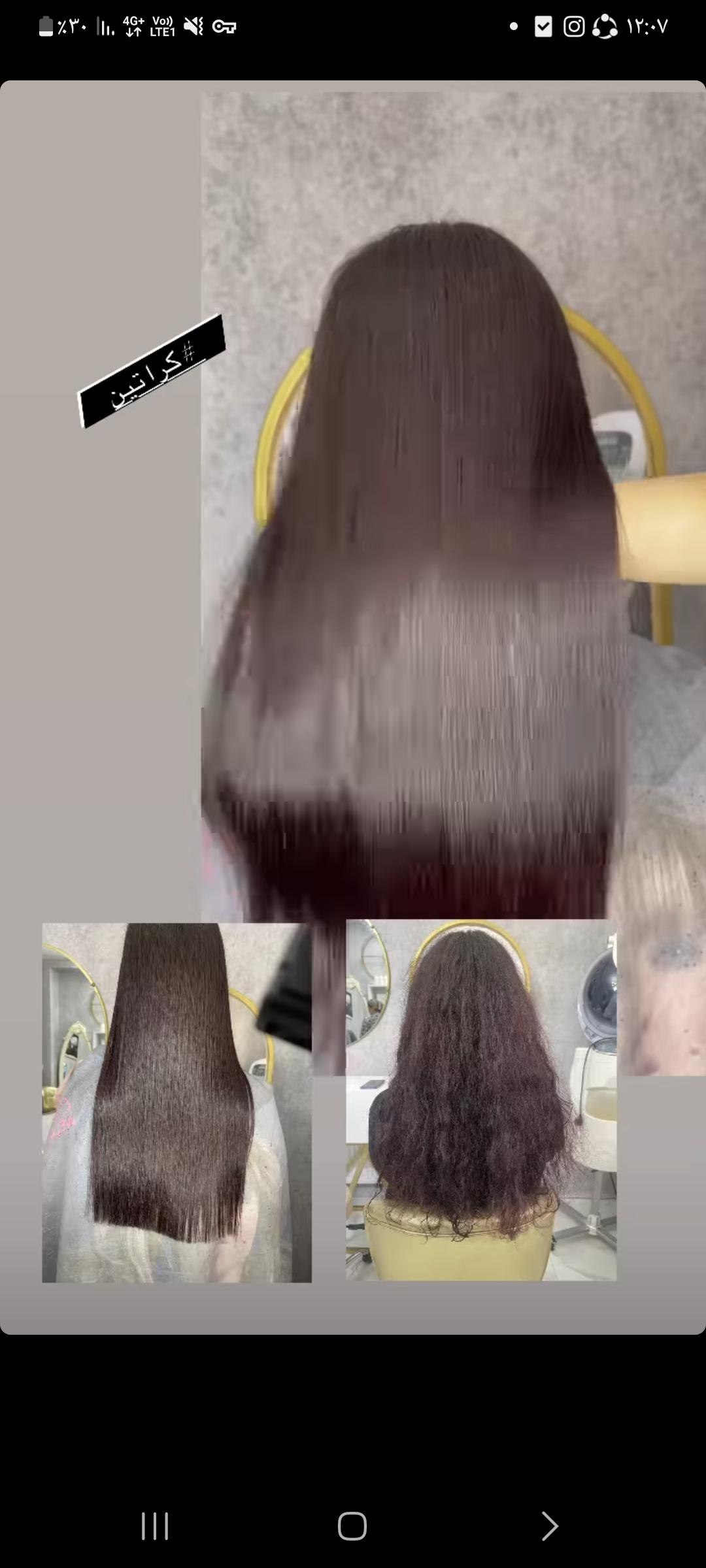 کراتین کار