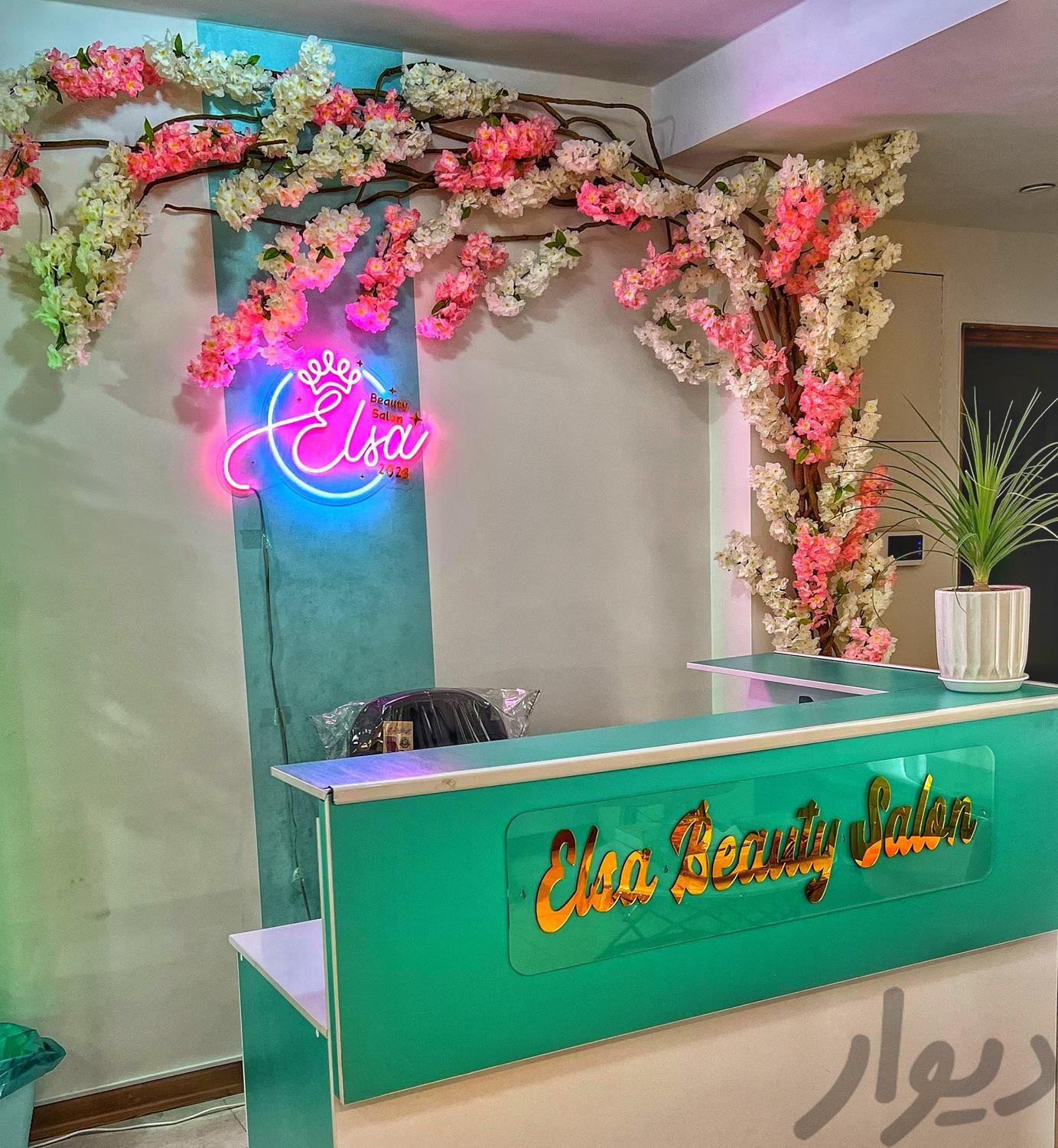 مژه کار حرفه ای