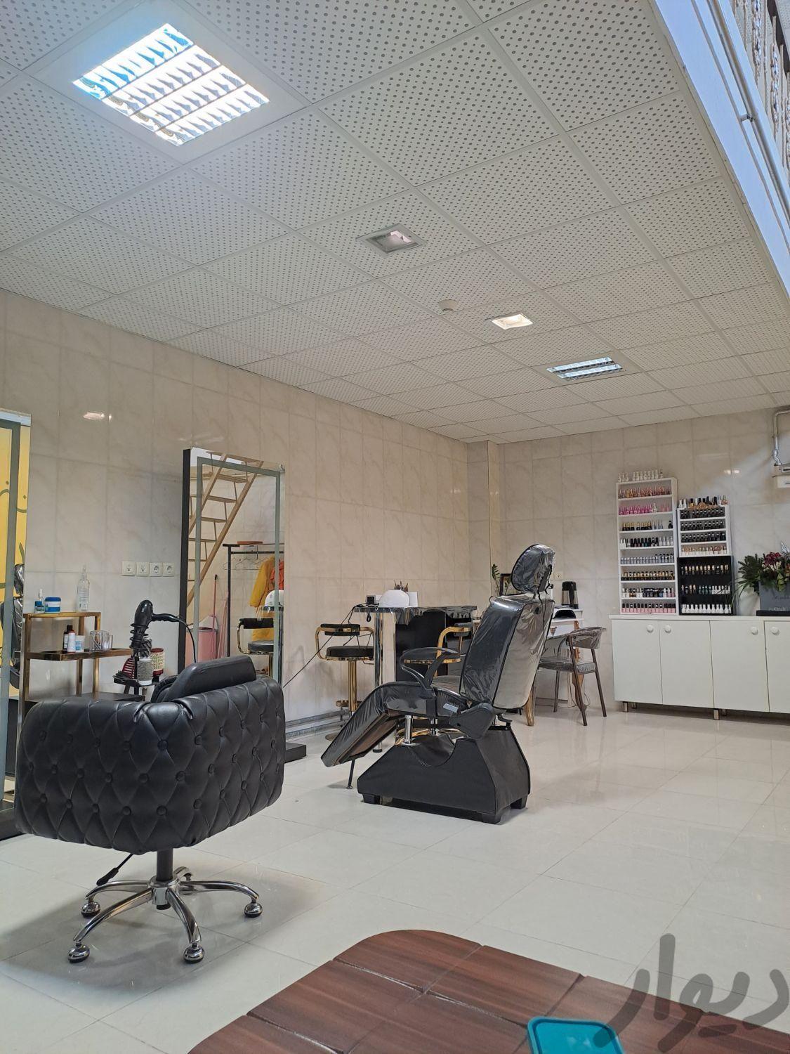 همکارآرایشگرماهر