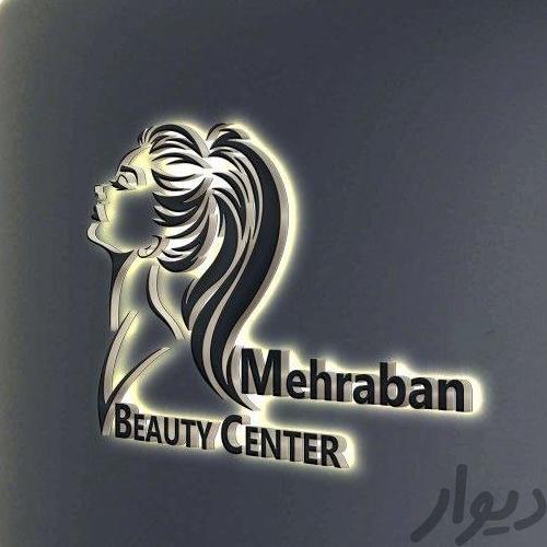 مژه کار حرفه ای با مشتری