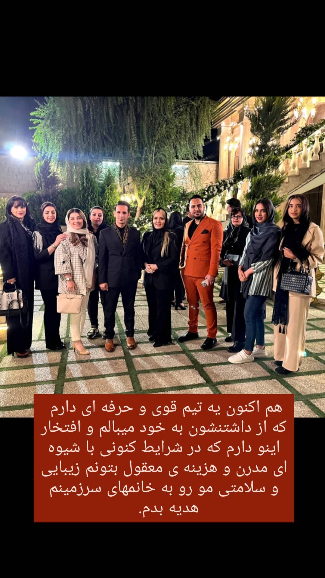فضای سالن زیبایی ساچیل