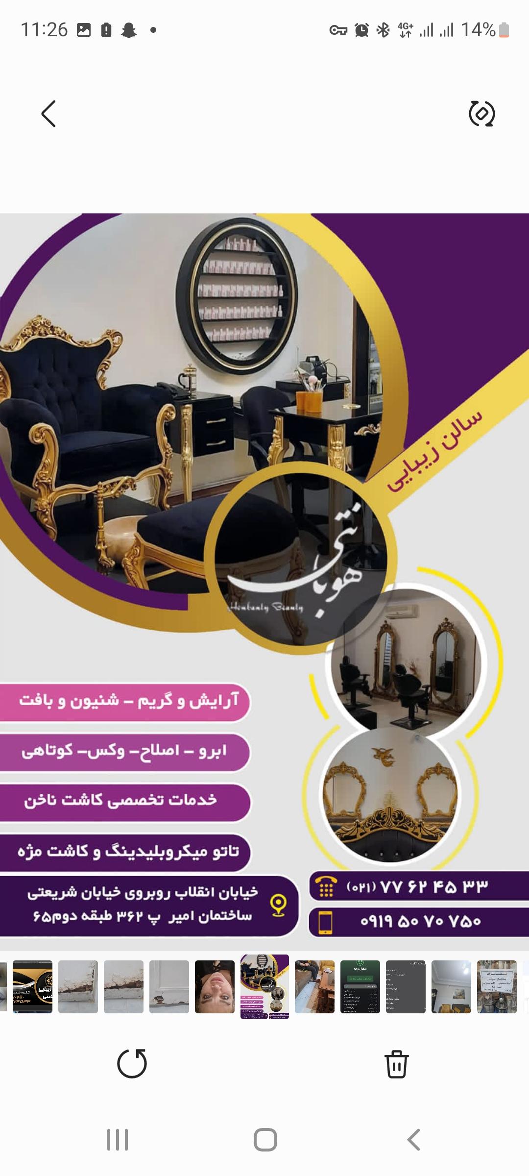 ناخن کار حرفه ای