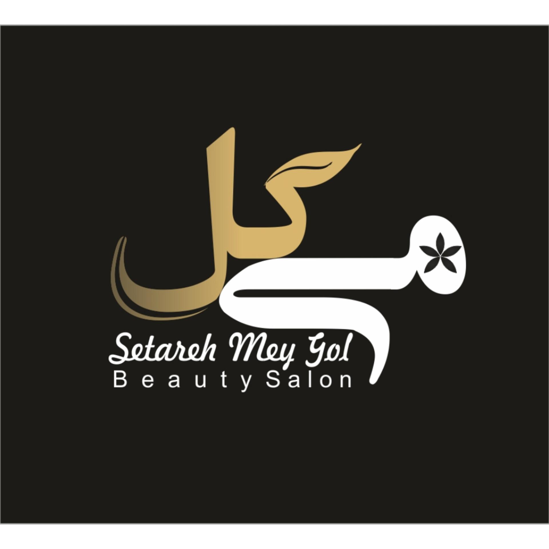 آموزشگاه فنی و حرفه ای ستاره می گل