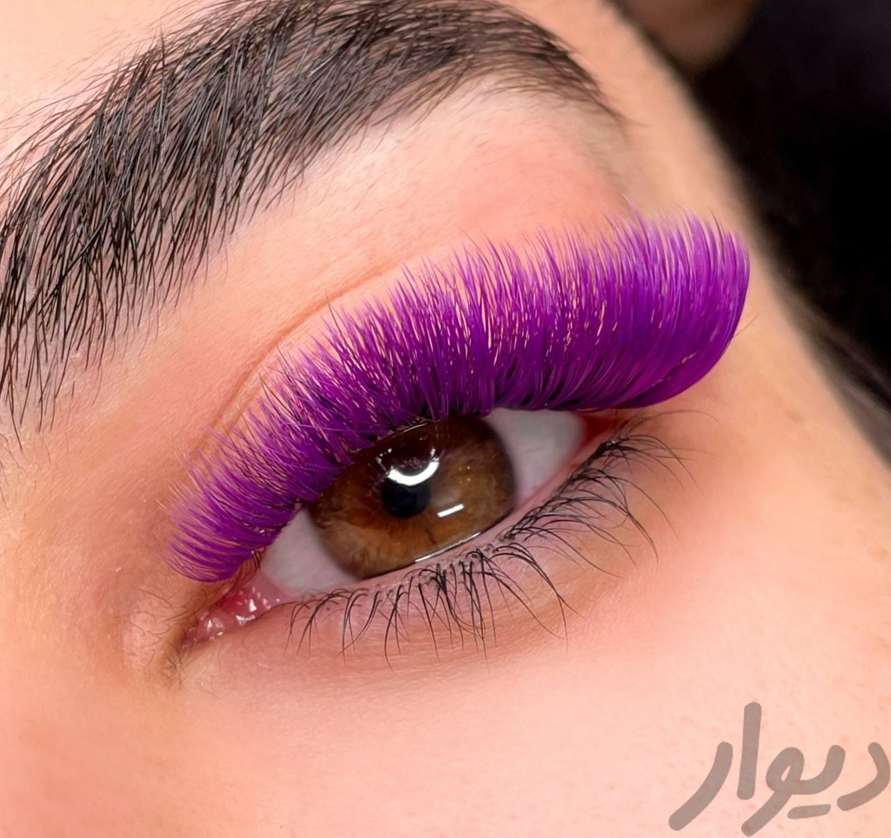 استخدام / آموزش/ کارگاه رایگان اکستنشن مژه و لیفت