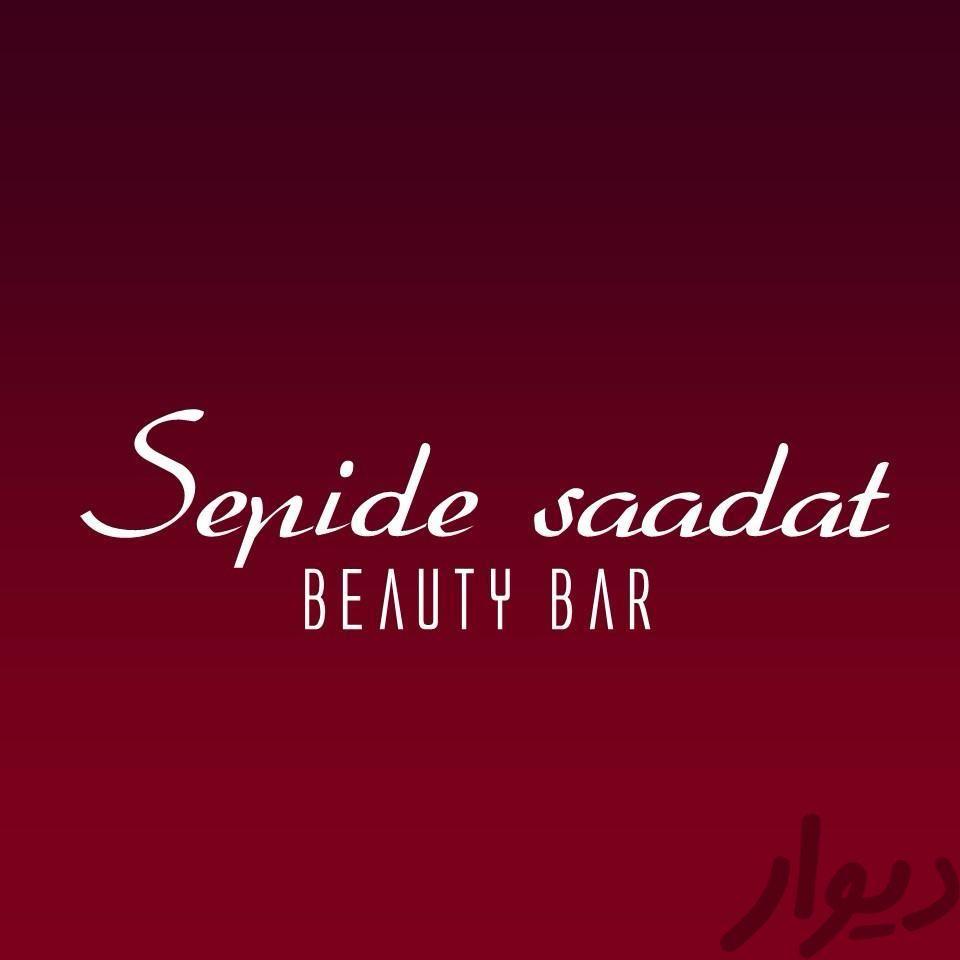 سالن نیاوران