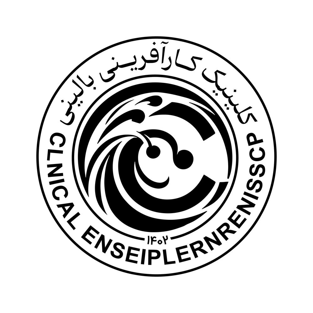 کلینیک کارآفرینی بالینی