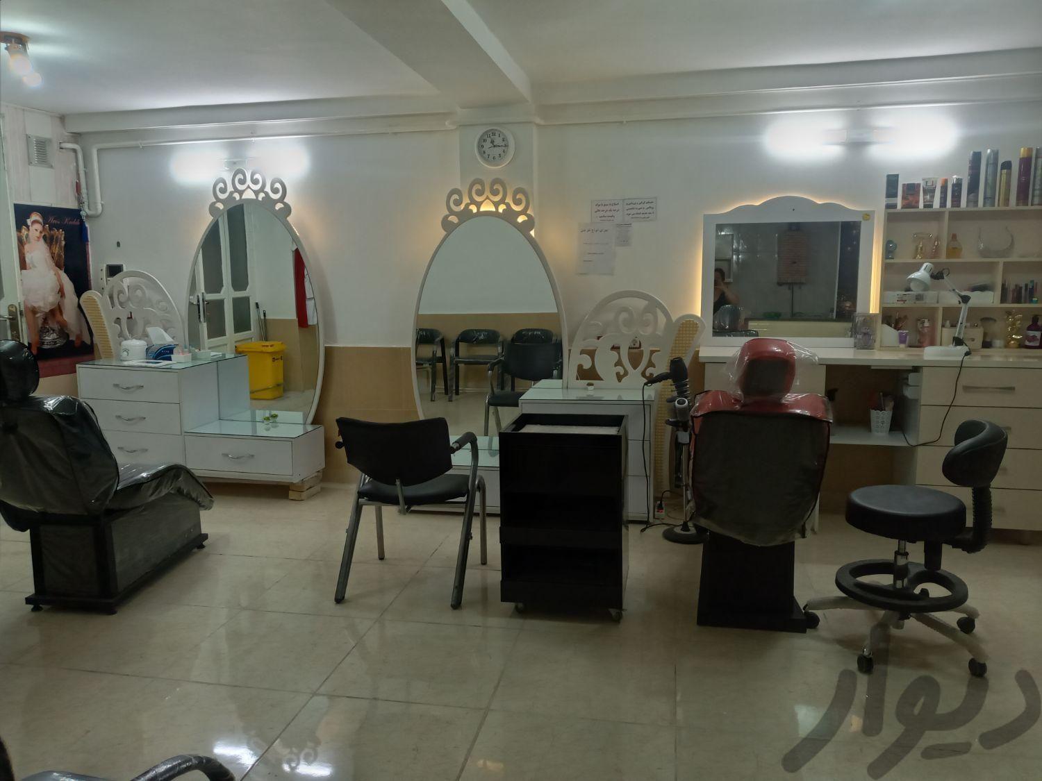 دعوت به همکاری درسالن زیبایی