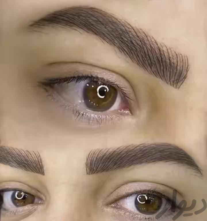 آرایش دائم و استخدام
