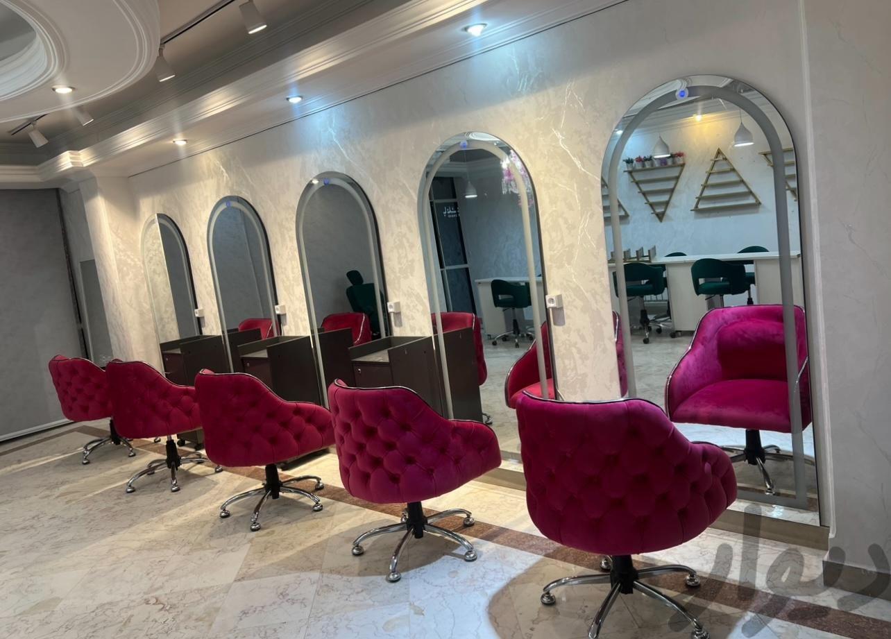 همکاری آرایشگاه