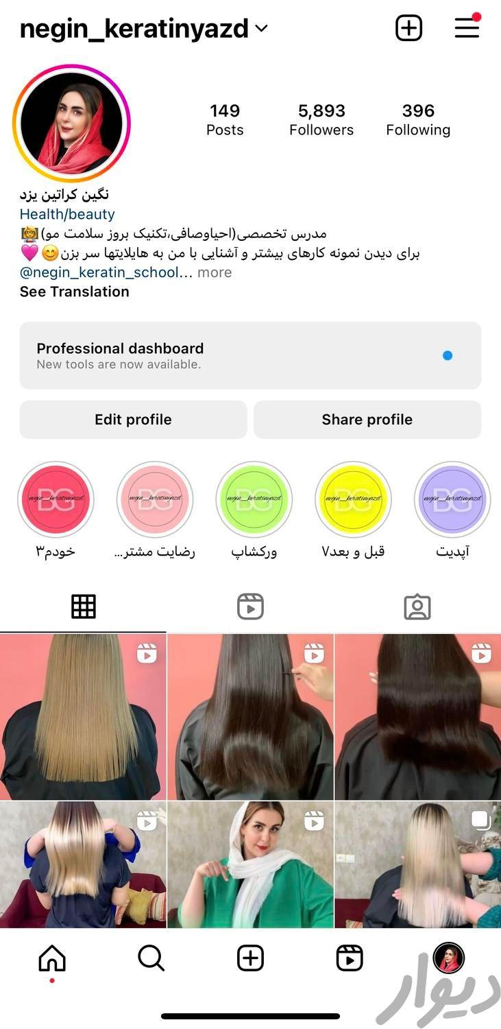 لاین ناخن،مژه،اصلاح ابرو،کوتاهی