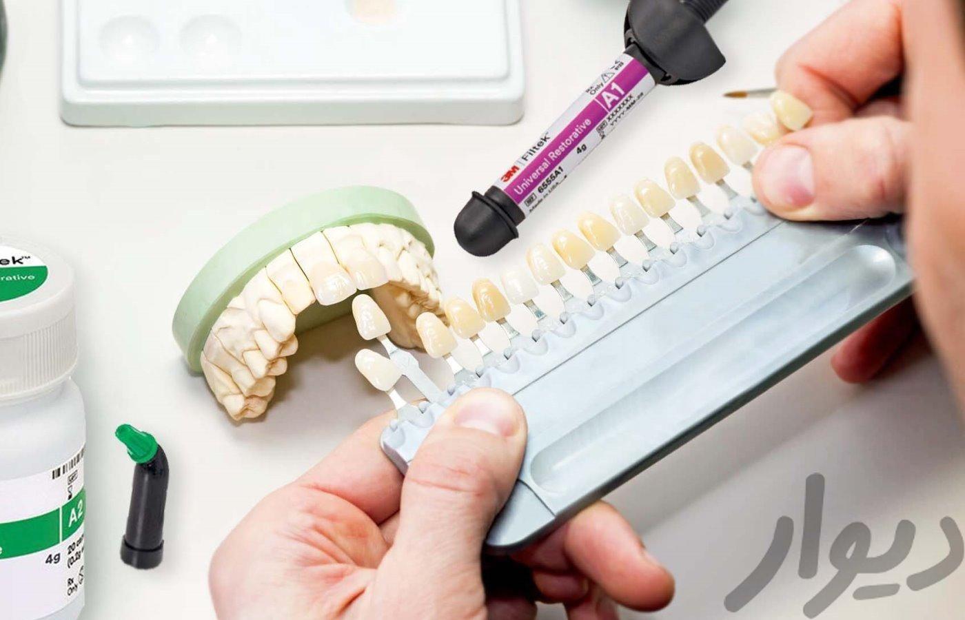 استخدام دستیار دندانپزشک حتی مبتدی یا دانشجو