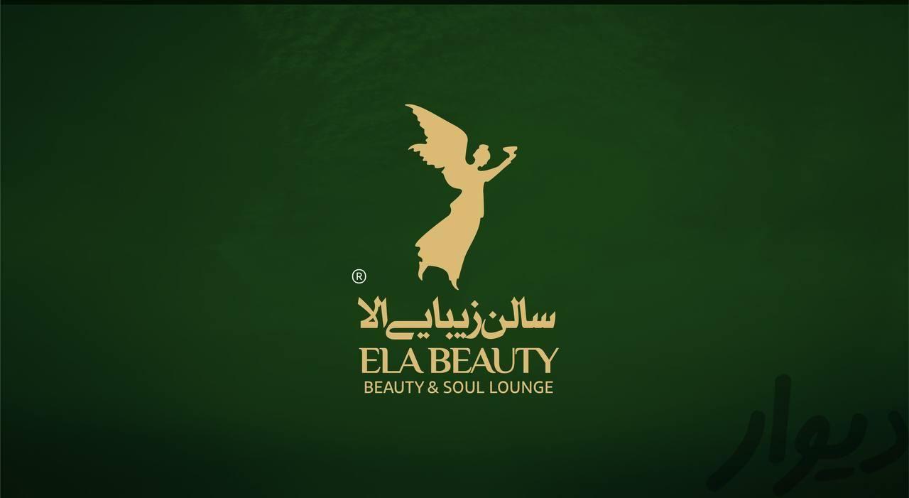 به چند نفر جهت همکاری نیازمندیم