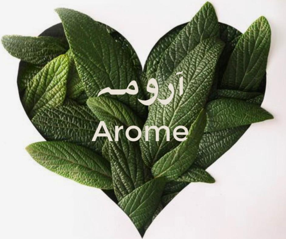سالن زیبایی آرومه