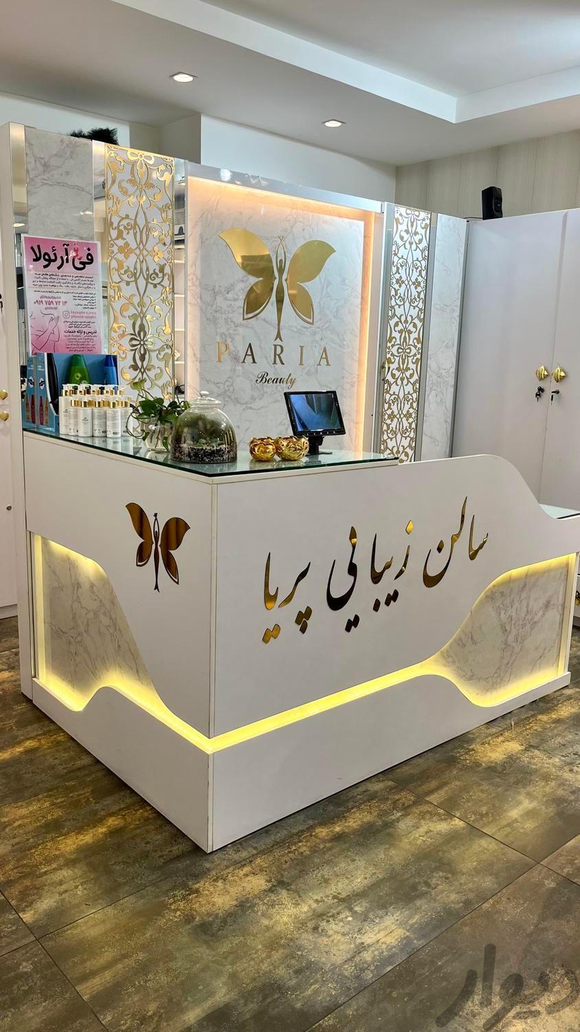 ناخنکار،مژه کار، ابرو و اصلاح ، رنگ و کوپ
