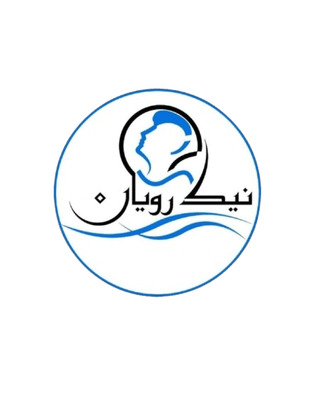 کلینیک نیک رویان